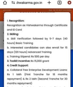 PM Vishwakarma Yojana 2025: पंजीकरण, लाभ,पात्रता और चेक स्टेटस in Hindi. 