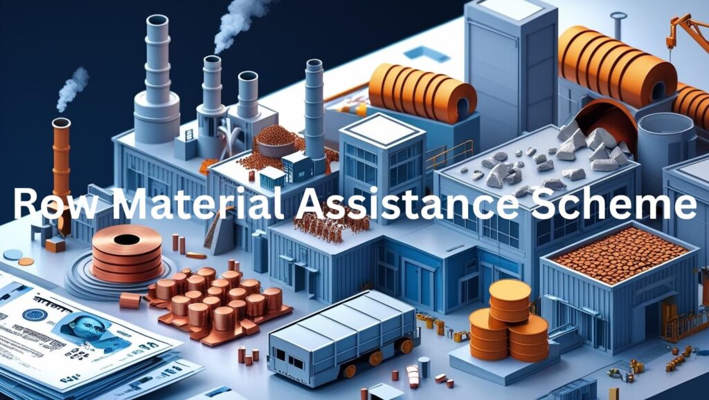Row Material Assistance Scheme: कच्चा माल खरीदने के लिए भी मिलता है लोन, पुरी जानकारी विस्तार से
